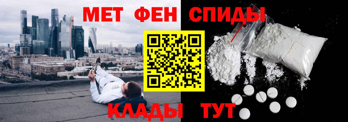 Амфетамин  Вход с VPN  Гагарин  Amphetamine Розовый 