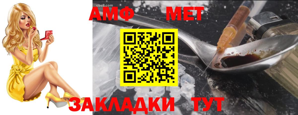 АМФЕТАМИН VHQ Гагарин