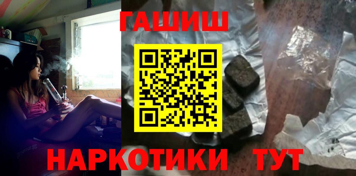 Гагарин  ГАШ Ice-O-Lator  ГАШ Ice-O-Lator  Вход с VPN 