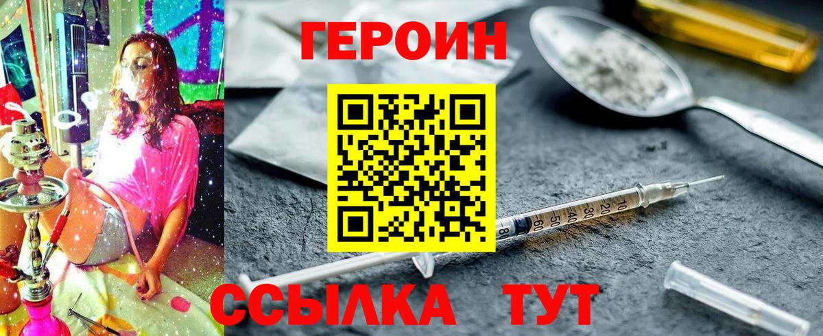 Гагарин  Героин афганец  Вход с VPN 