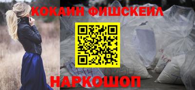 альфа пвп Балашиха