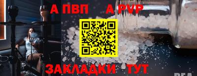 скорость mdpv Балаково