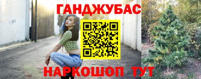 альфа пвп Балашиха