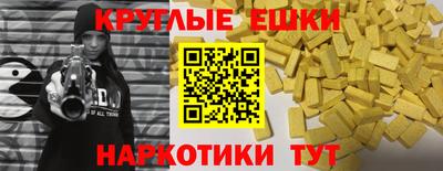 альфа пвп Балашиха