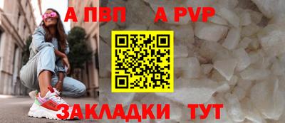 скорость mdpv Балаково