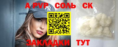 скорость mdpv Балаково