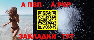 скорость mdpv Балаково