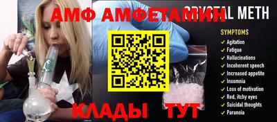 скорость mdpv Балаково