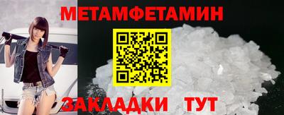 COCAINE Ливны