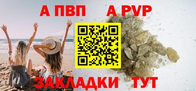 скорость mdpv Балаково