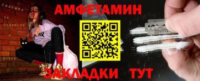 альфа пвп Балашиха