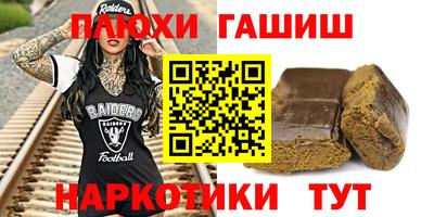 альфа пвп Балашиха
