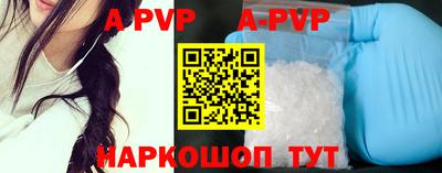 скорость mdpv Балаково