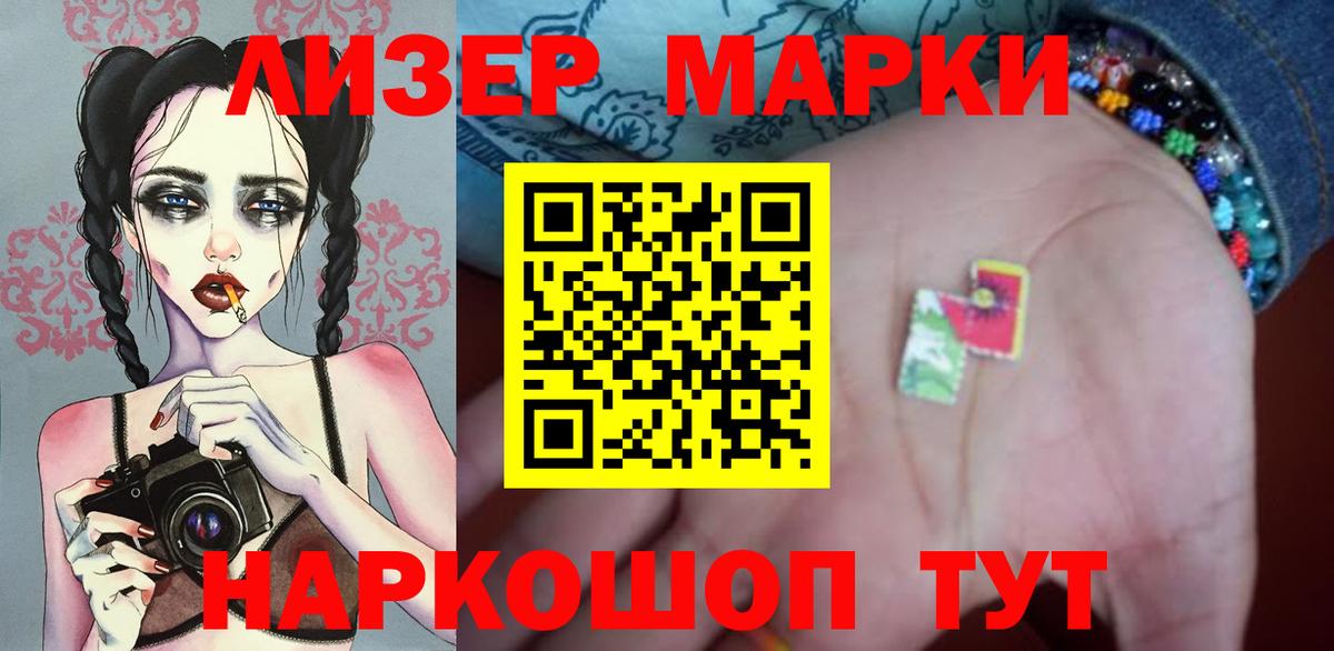 ЛСД экстази кислота Гагарин