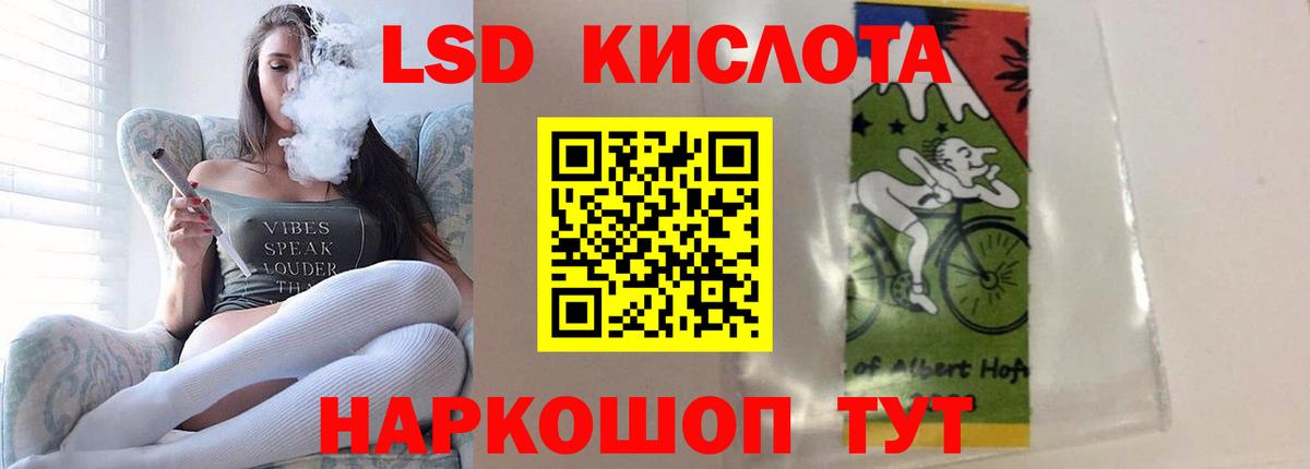 Лсд 25 экстази ecstasy  ЛСД экстази кислота  Гагарин  Вход с VPN 