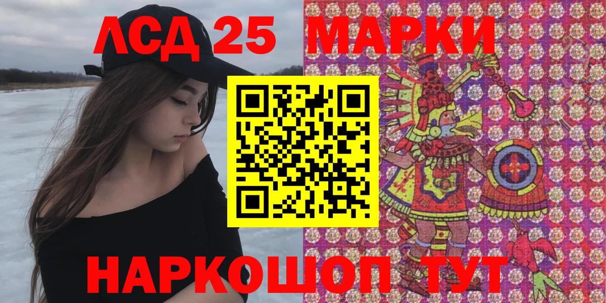 Наркотические марки 1500мкг  Вход с VPN  Гагарин  Наркотические марки 1500мкг 