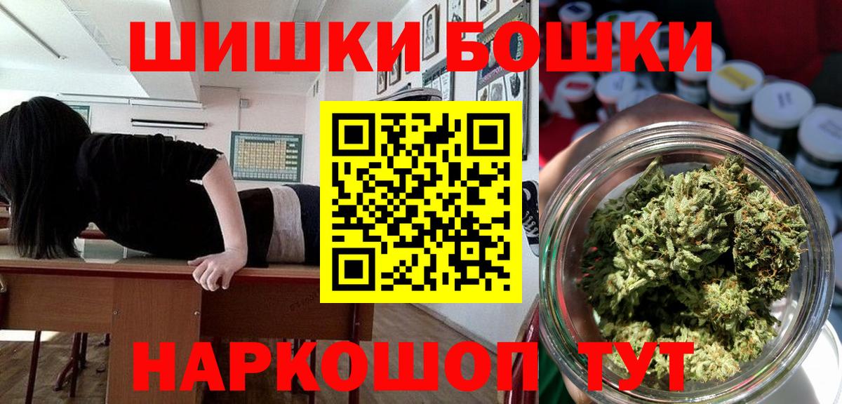 МАРИХУАНА OG Kush Гагарин